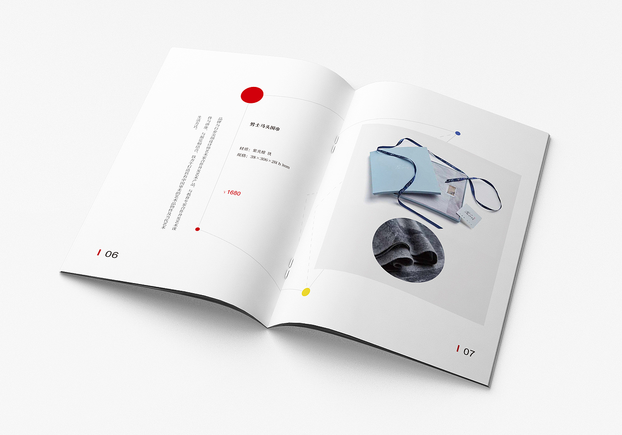 时代悲鸿公司产品宣传册