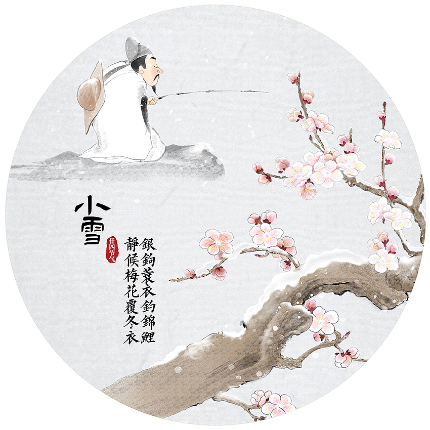 二十四节气（李白篇）（已商用）（图ZMTYwOTY1NTcy） - 商业插画 - 站酷设计师对儿双生_张潇原创素材 - 站酷ZCOOL