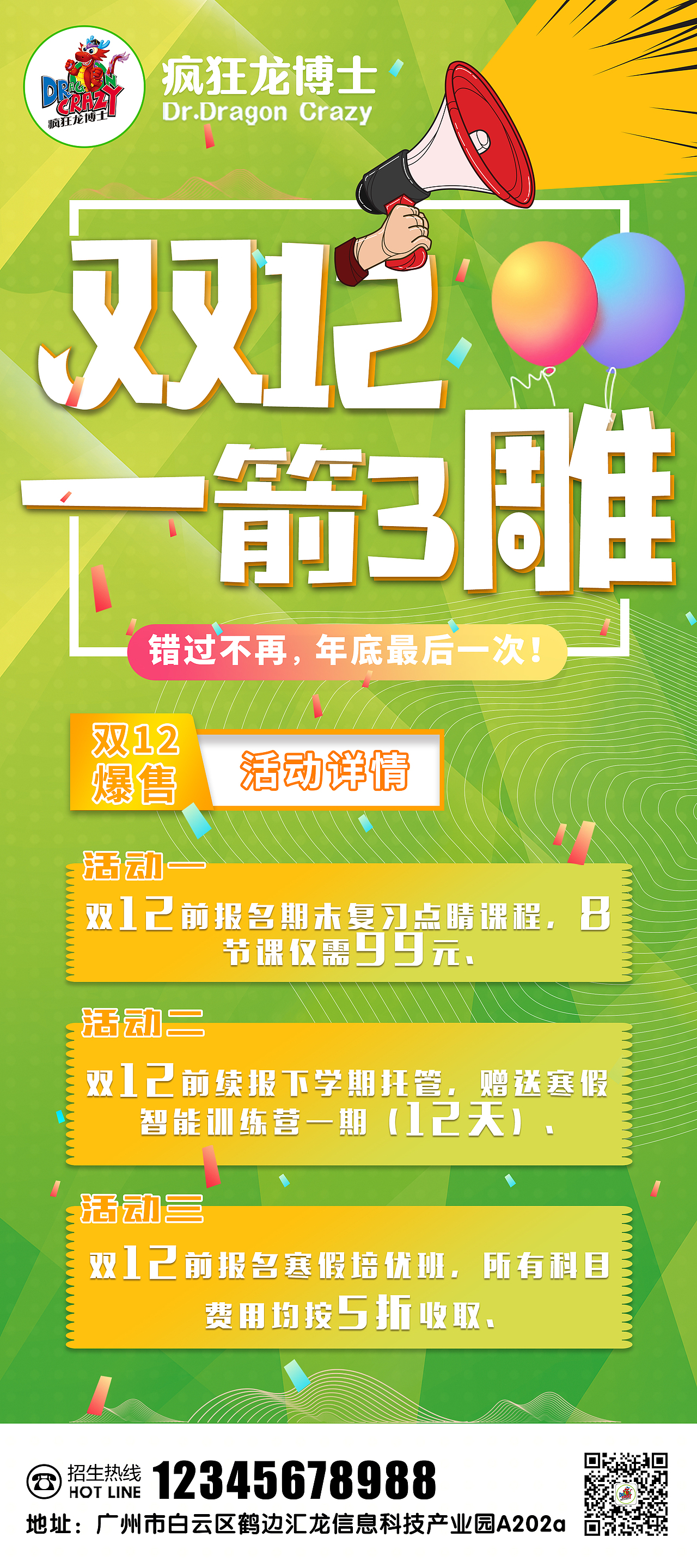 活动展架（图ZMTkyMTM1MTcy） - 其他平面 - 站酷设计师陈多多耶原创素材 - 站酷ZCOOL