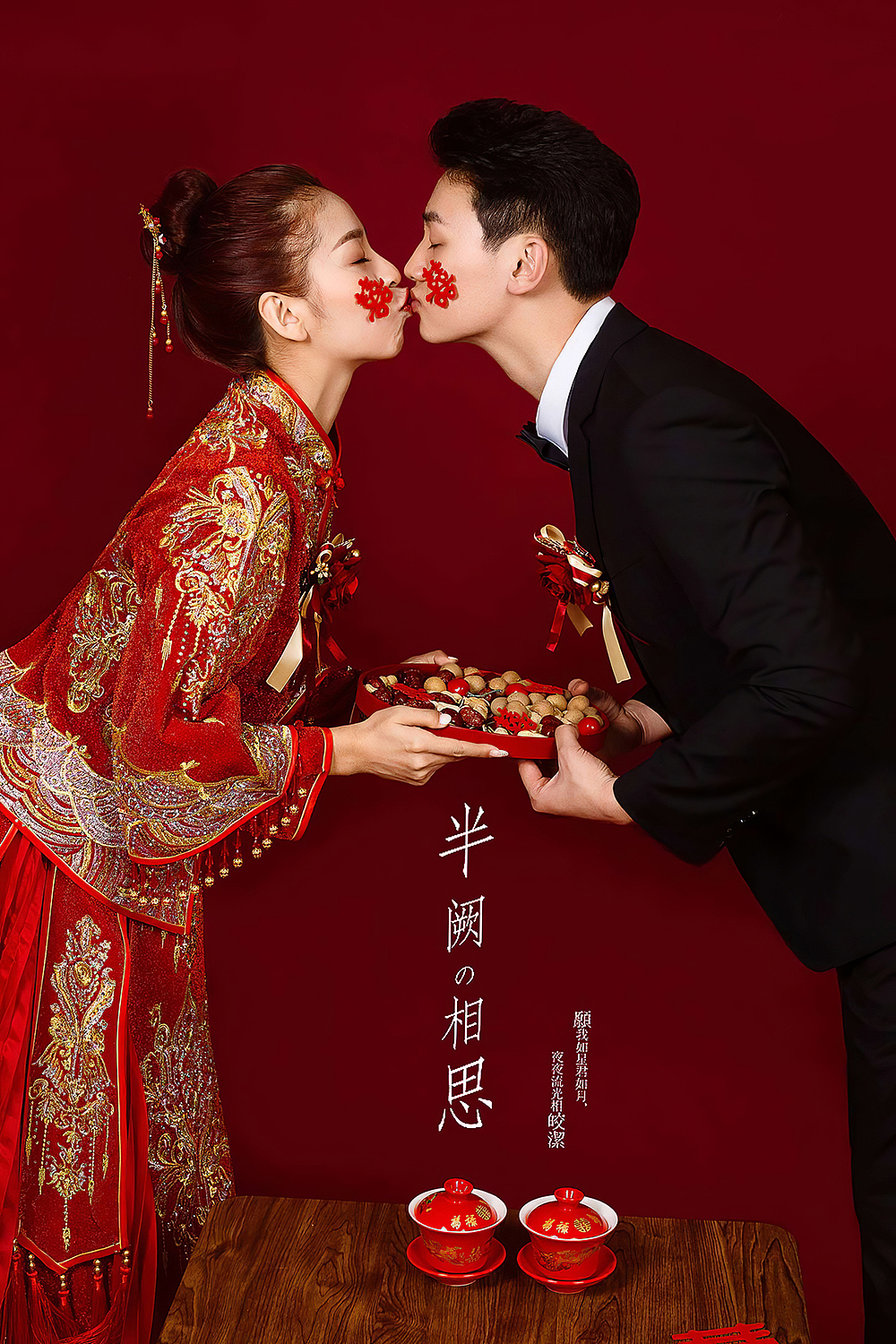 中式婚纱武汉/摄影师/3年前/47浏览屿林工作室