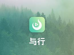 与行-直播app