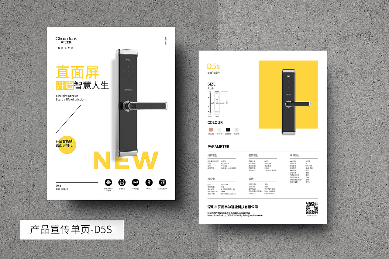 招商手册 产品单页（图ZMTI1NTM3MDgw） - 品牌 - 站酷设计师胖胖刘原创素材 - 站酷ZCOOL