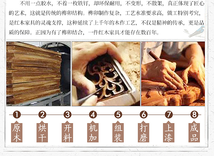 “虎脚茶台”详情