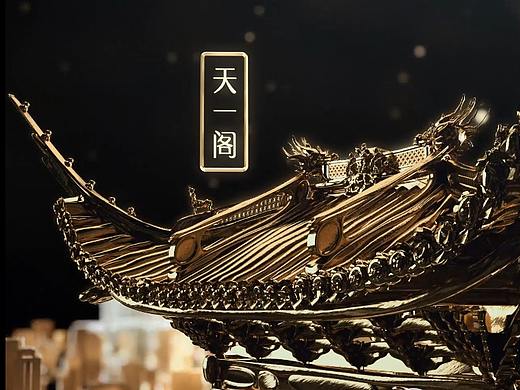 保利城市篇——丝路视觉出品