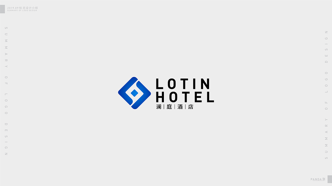 2019/09:标志精选