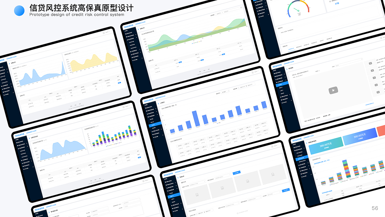 2020-交互设计、UI设计作品集