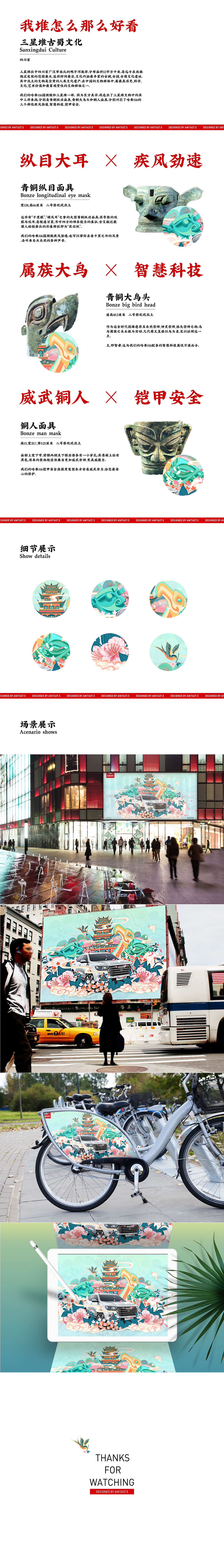 潮出我的城-我堆×哈弗H6国潮版（图ZMjUwNTA3OTM2） - 海报 - 站酷设计师37点5原创素材 - 站酷ZCOOL