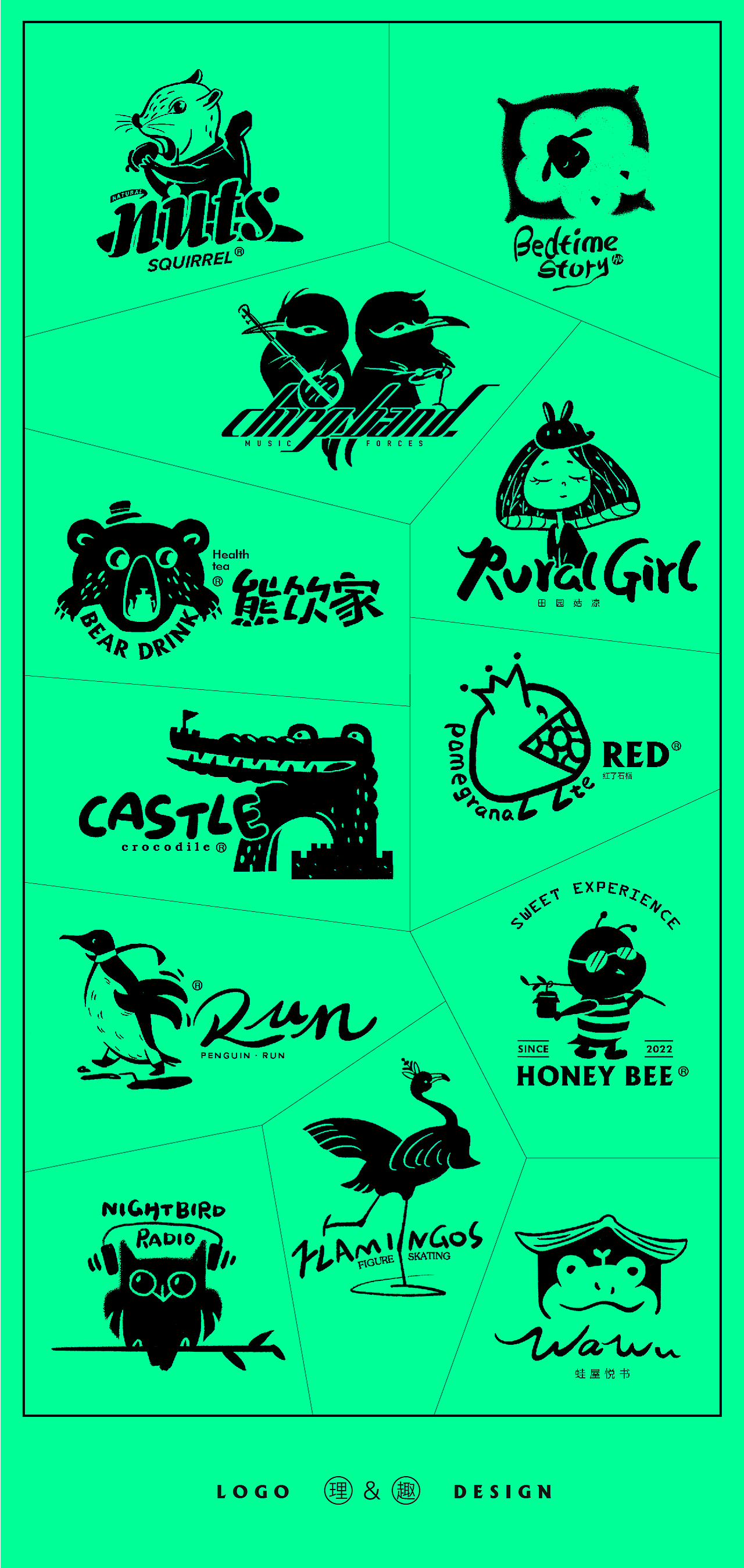 卡通形象LOGO设计