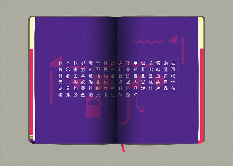 【小册子】 始终宠爱（图ZMTUxNDg5ODg=） - 其他平面 - 站酷设计师chapel陈原创素材 - 站酷ZCOOL