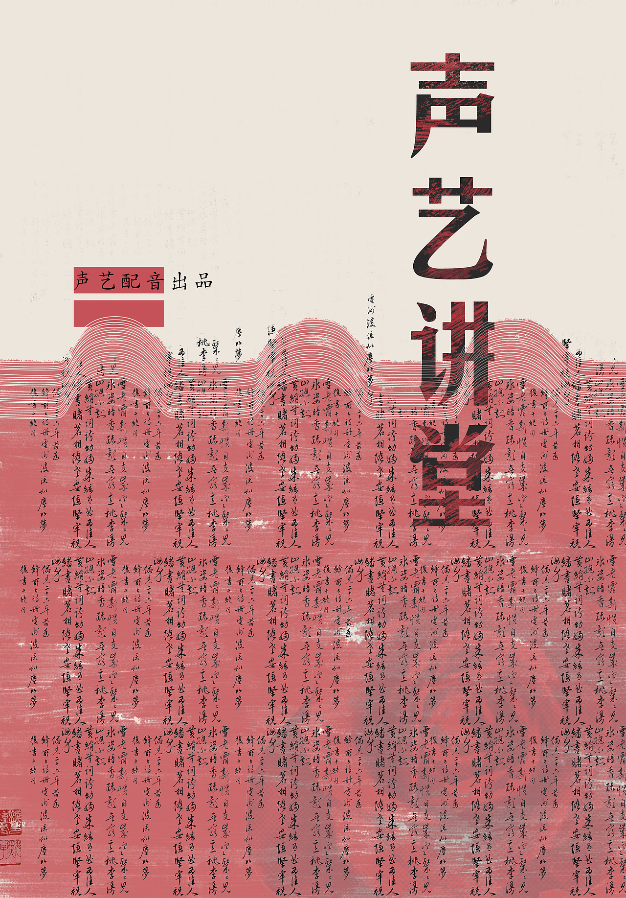 汇总 / 个人向平面作品