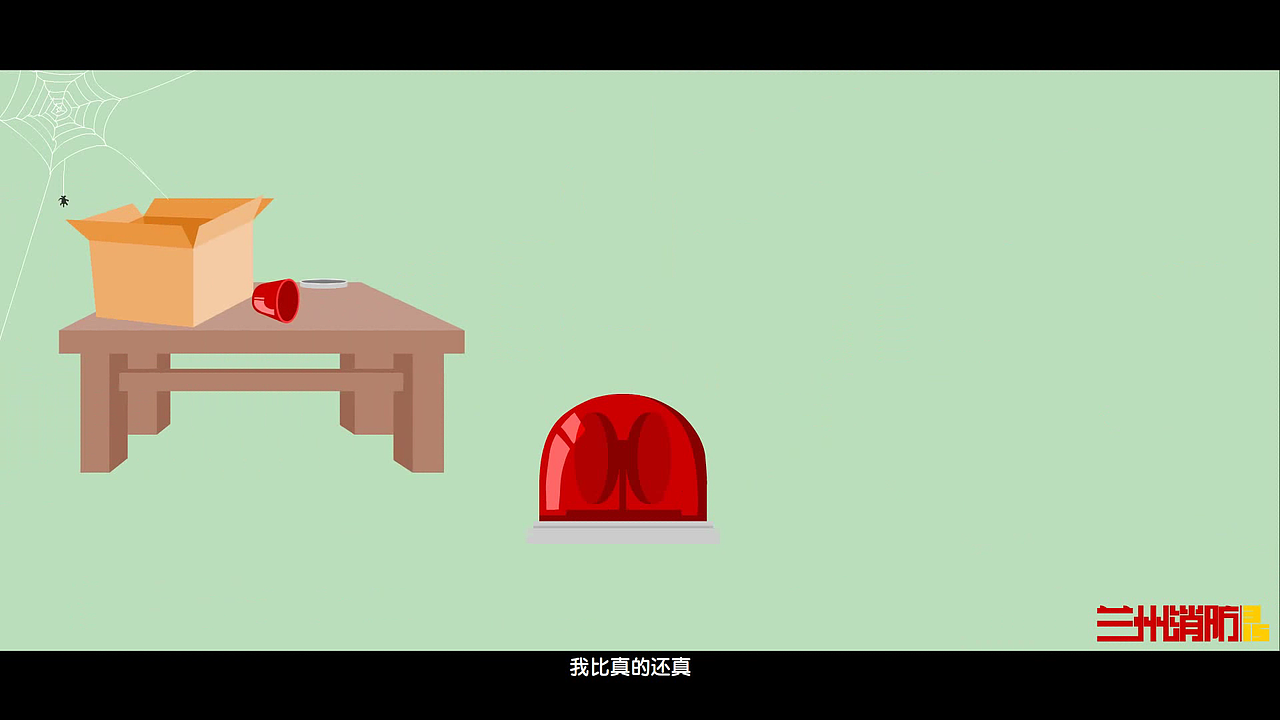 2019消防315动画宣传片（图ZMTk1NDA5NDI0） - 动画片 - 站酷设计师塑料男爵原创素材 - 站酷ZCOOL