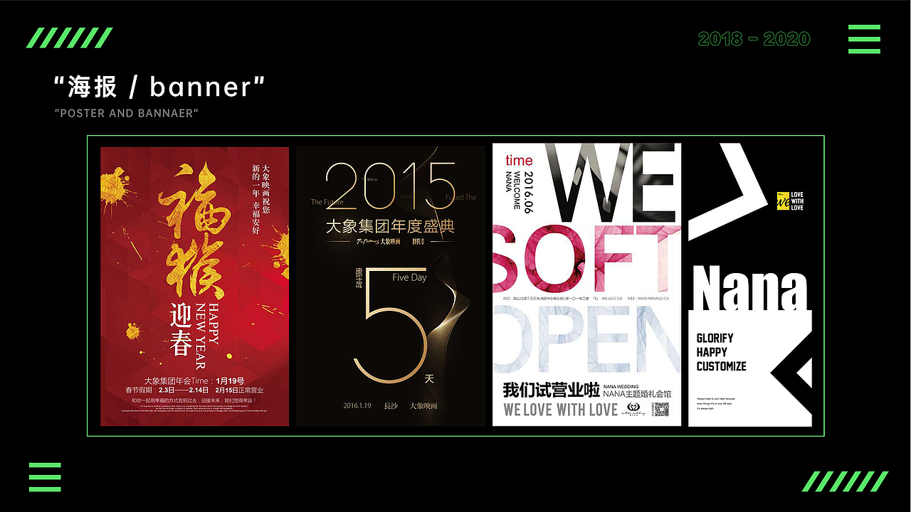 作品（图ZMjI4NTkwNjUy） - PPT/Keynote - 站酷设计师Monster72554原创素材 - 站酷ZCOOL