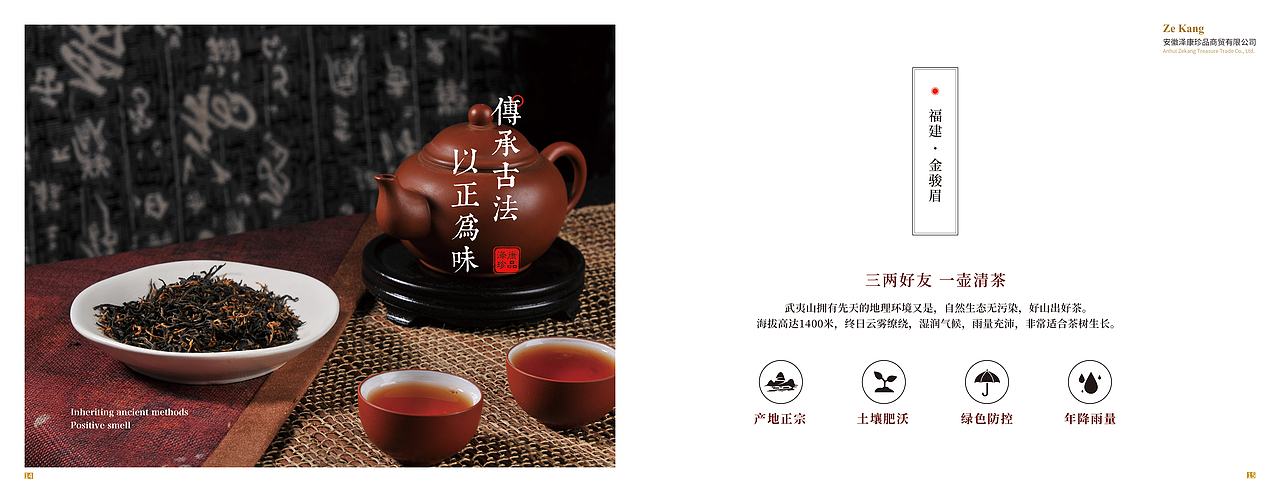 画册（图ZMjMwMjMyMDAw） - 书籍/画册 - 站酷设计师秋香公子原创素材 - 站酷ZCOOL
