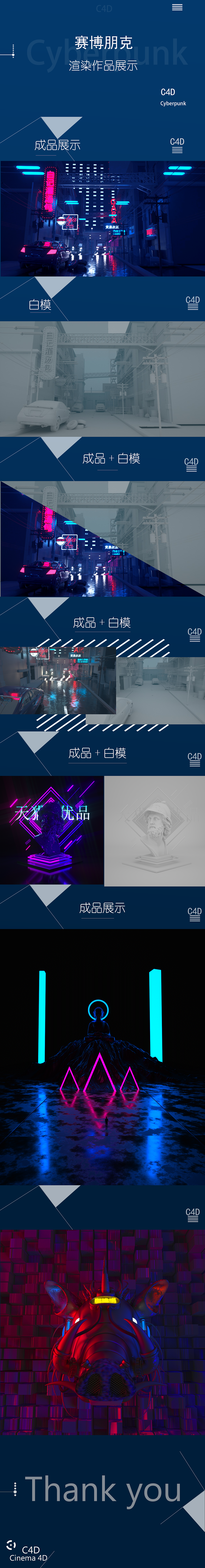 后期渲染制作（图ZMjMzODUxMzcy） - 场景 - 站酷设计师爆炸的橡皮擦原创素材 - 站酷ZCOOL