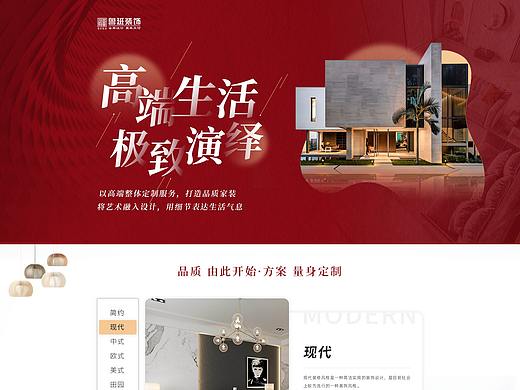 网页作品集