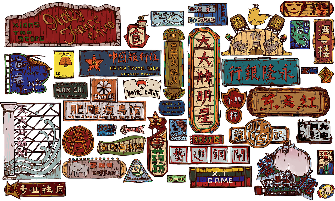 动画短片《废》——毕业作品(图ZMTY1MTgyNDQ=) - 动画片 - 站酷设计师苦KUTAO桃原创素材 - 站酷ZCOOL