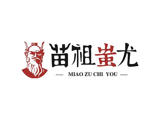 苗祖蚩尤节目logo及延展