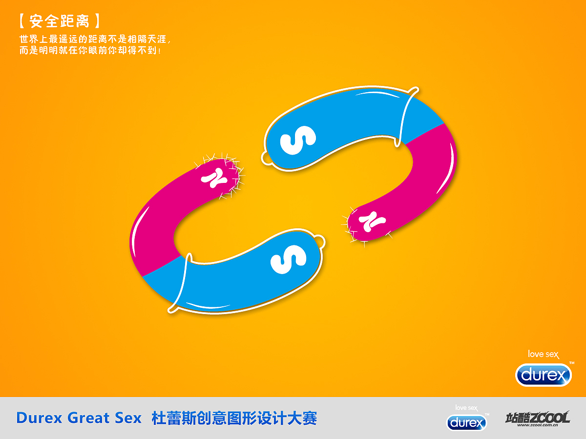 安全距离（图ZMTE2MzIzNzI=） - 图案 - 站酷设计师日華品牌设计原创素材 - 站酷ZCOOL