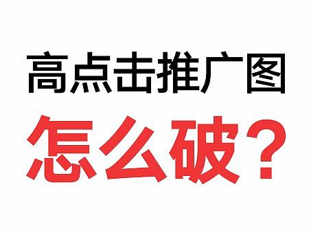活动图/活动banner/电商设计推广图