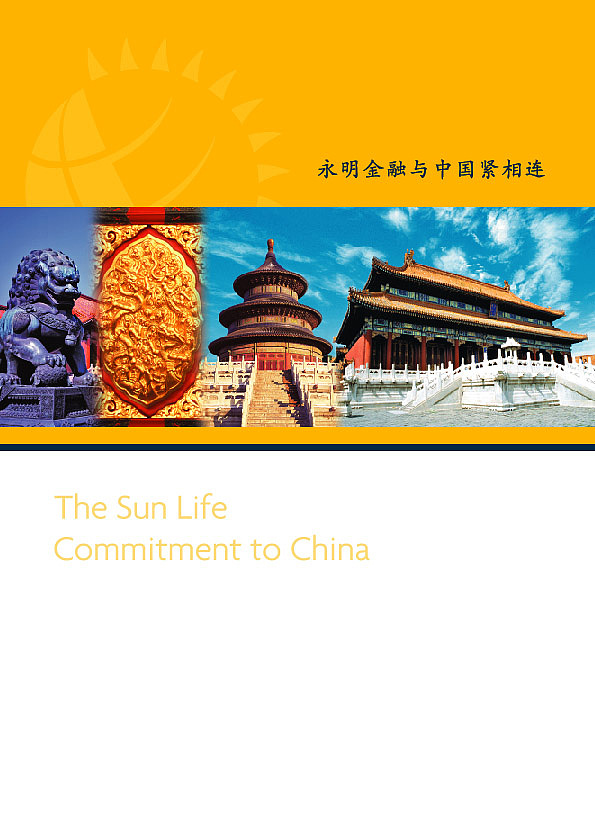 2004-2007 设计与管理开发类作品（图ZMTU0NzA4NDQw） - 宣传物料 - 站酷设计师adartian原创素材 - 站酷ZCOOL