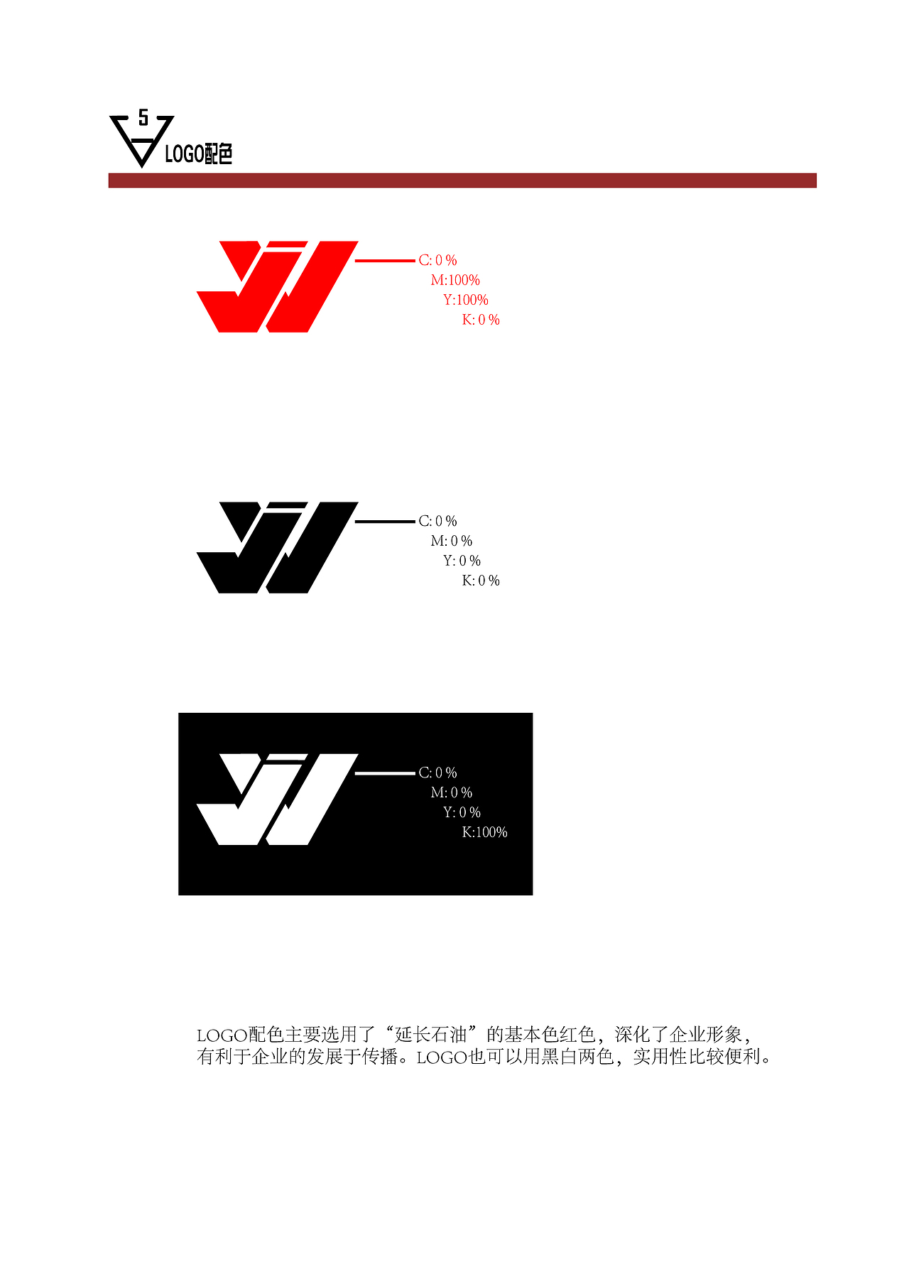 logo设计--企业logo材料公司