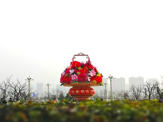 xi'an