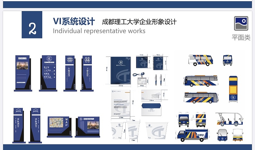 平面类设计（图ZMjA3NTUyMDc2） - 书籍/画册 - 站酷设计师Jessica1998原创素材 - 站酷ZCOOL