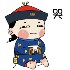 表情包第二套（圖ZMjIxMDYzNzUy） - 品牌 - 站酷設(shè)計師趙余十一原創(chuàng)素材 - 站酷ZCOOL