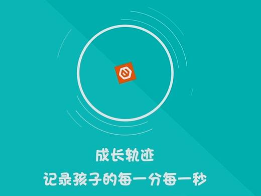 App操作演示MG动画