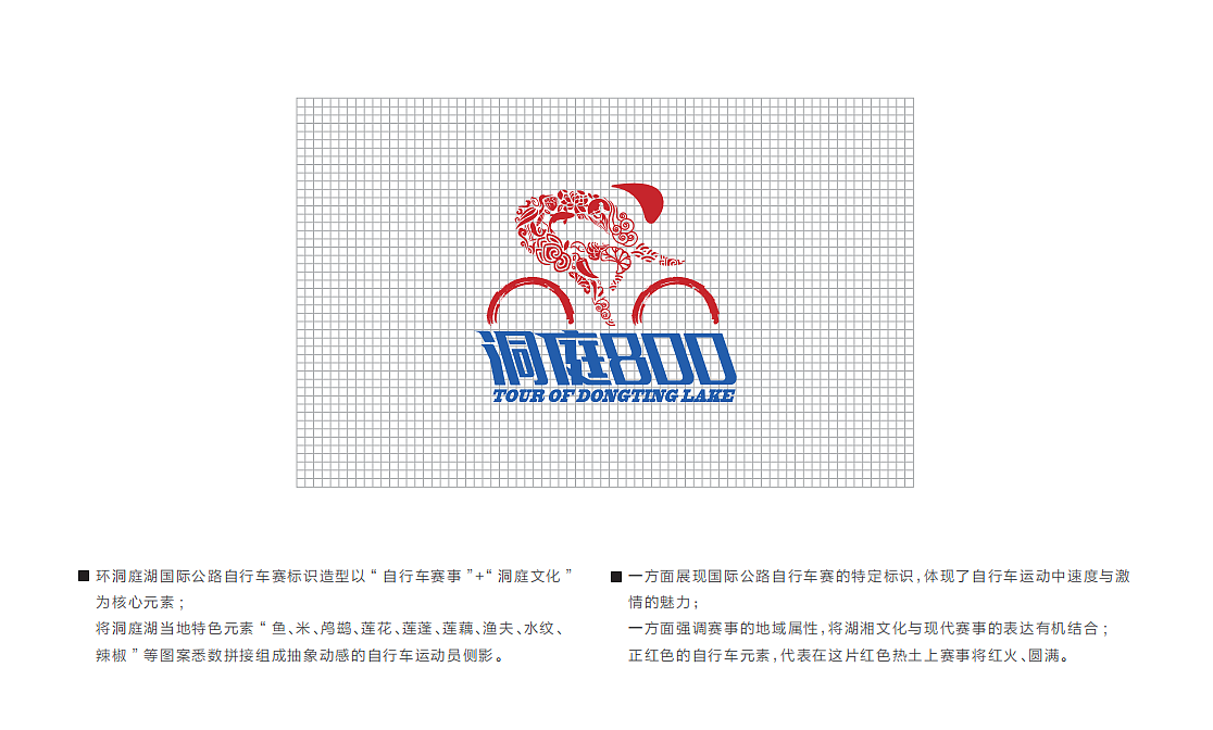 一场优质的体育赛事设计要如何体现特色元素+活动内涵(图ZMTUyNjEwNTMy) - 品牌 - 站酷设计师瓦力品牌策划设计原创素材 - 站酷ZCOOL