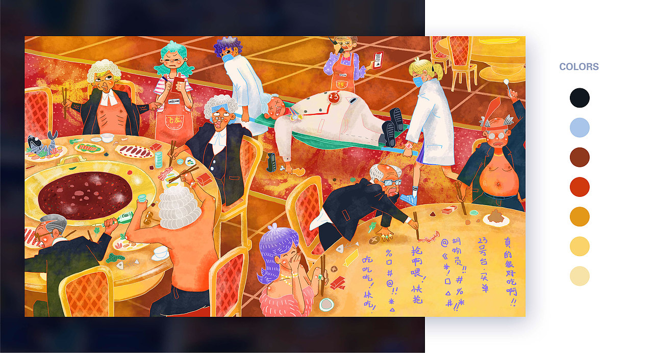 唐伟民 个人作品集