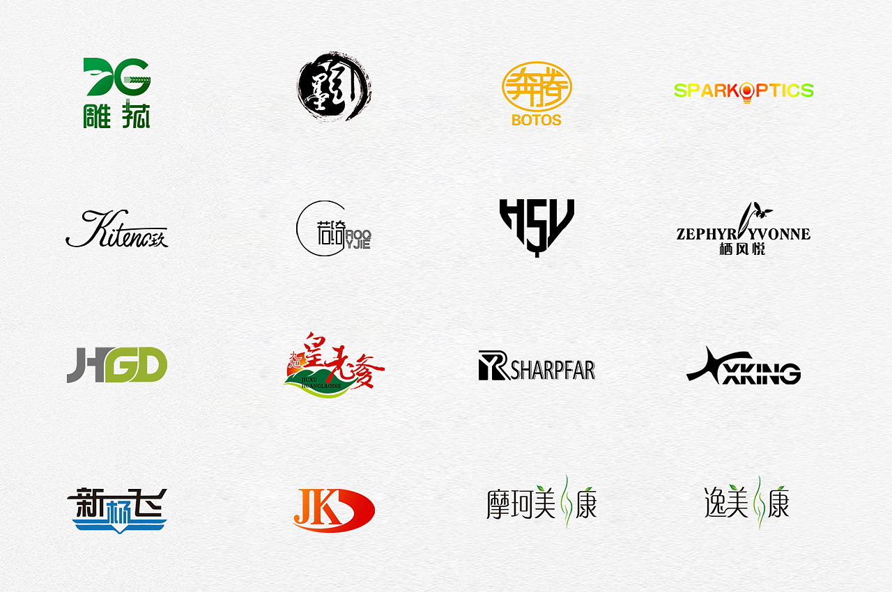 logo设计 2019文字合集