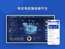 大数据UI设计