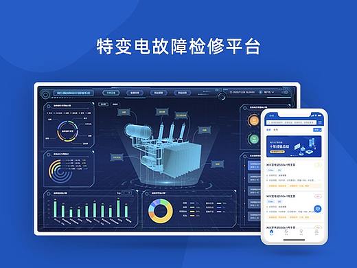 特变电故障检修知识图谱平台