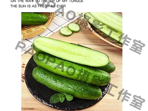 美容养颜的水果黄瓜