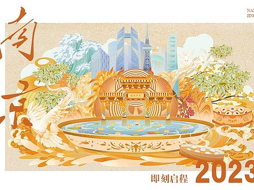 南京|新锐国风潮流插画