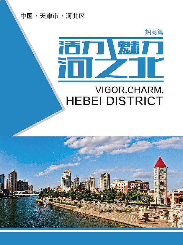 折页地图（图ZNDM3ODk2NzY=） - 信息图表 - 站酷设计师gao1991111原创素材 - 站酷ZCOOL