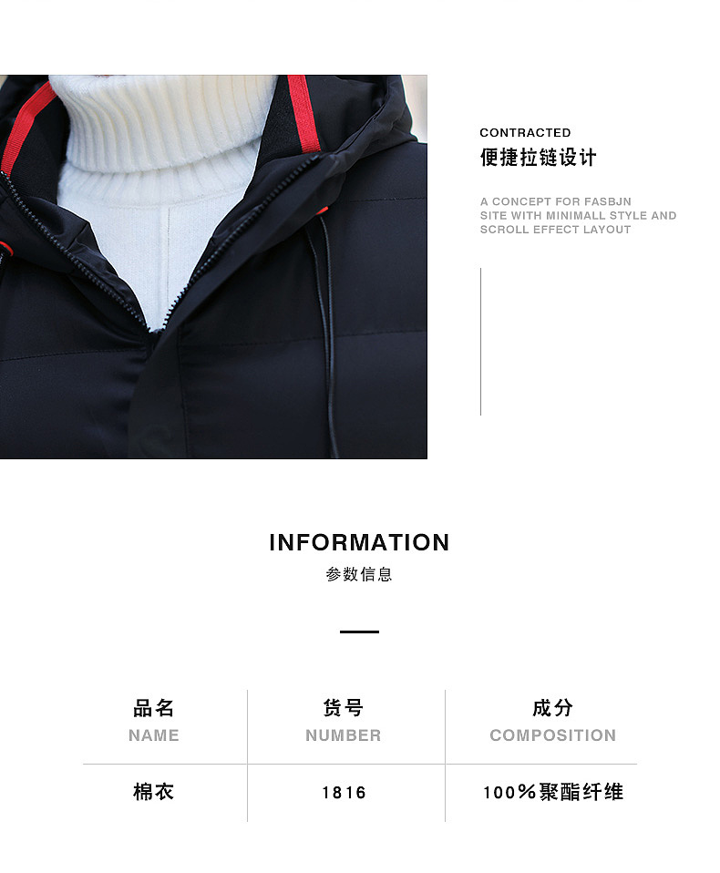 男士棉衣详情