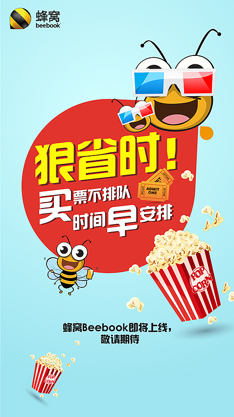 海报（图ZMTU5MzUzOTMy） - 宣传物料 - 站酷设计师龙骨剑6606原创素材 - 站酷ZCOOL