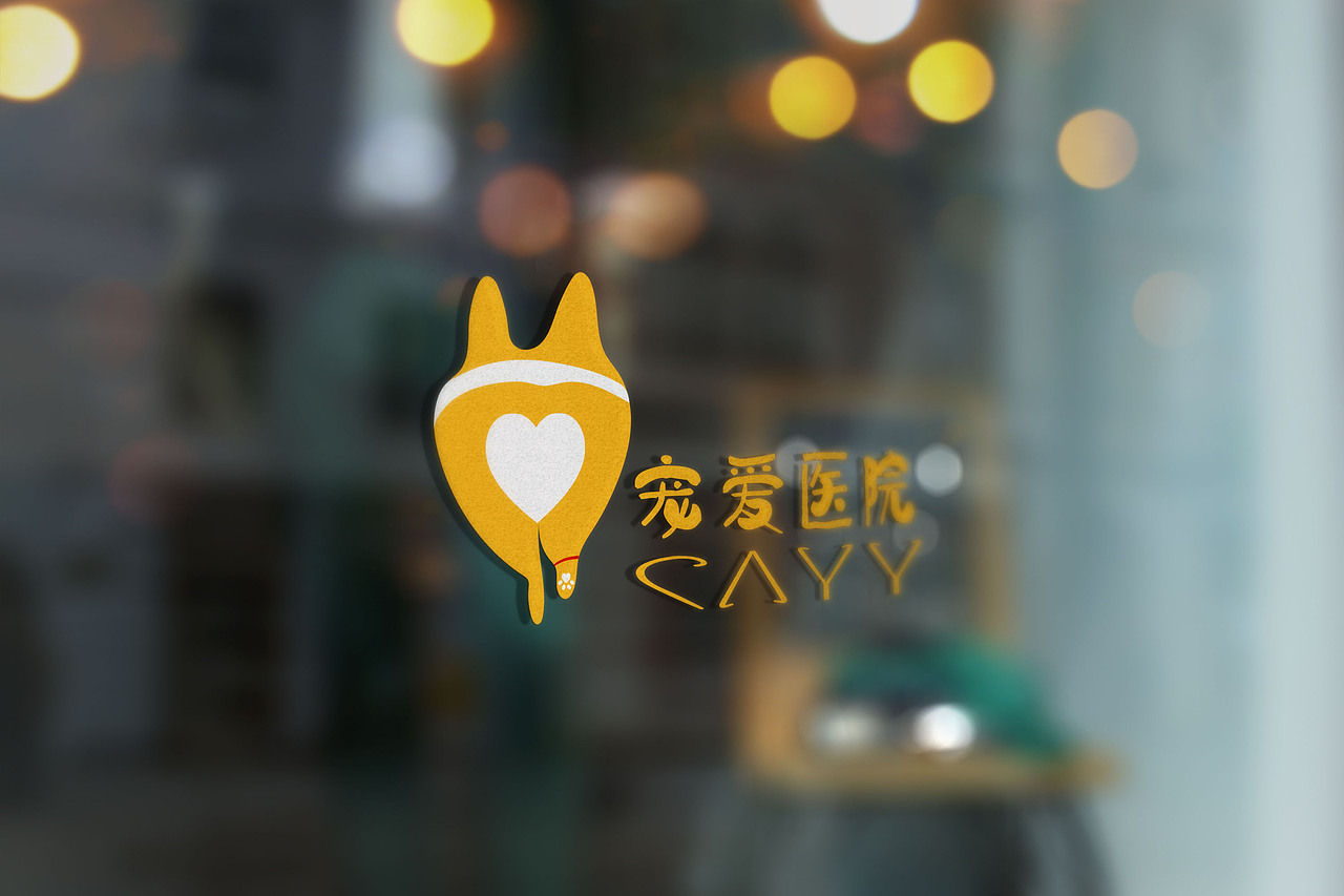 宠物医院（图ZMTk1NzQwMDg0） - Logo - 站酷设计师兔鱼原创素材 - 站酷ZCOOL