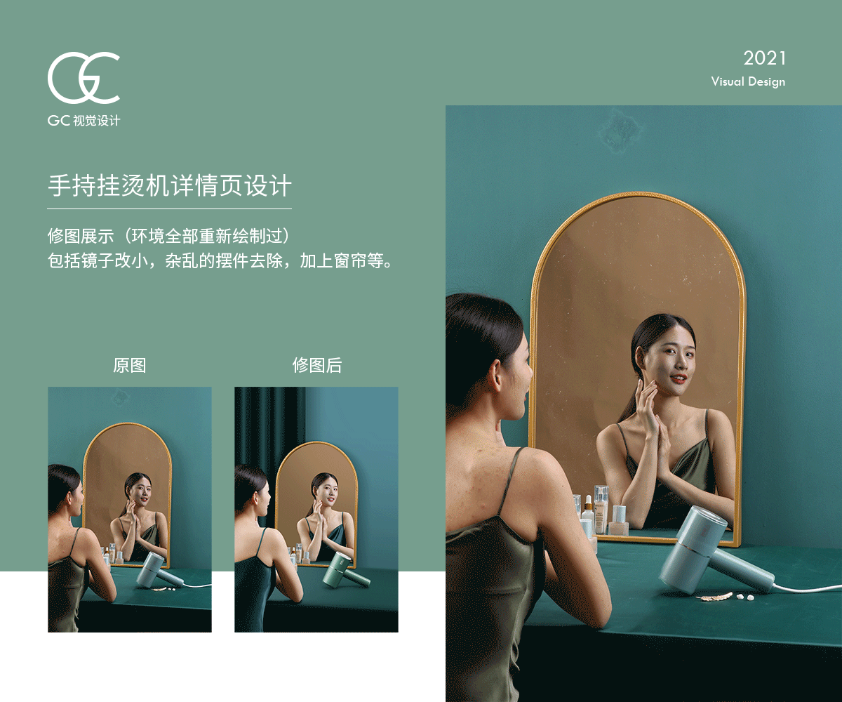 南极人复古手持人挂烫机详情页（图ZMjU3ODQ0ODIw） - 电商 - 站酷设计师顾晨自由设计师原创素材 - 站酷ZCOOL