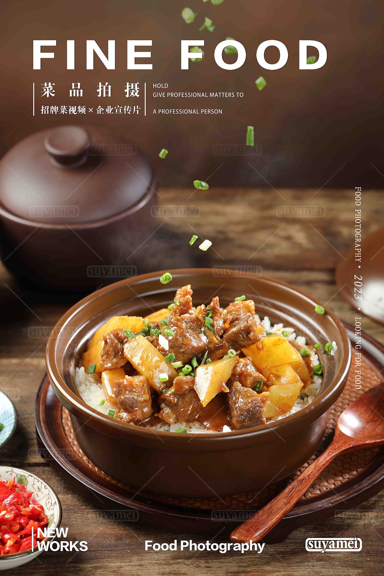 美食摄影×煲质號，煲仔饭拍摄，砂锅煲仔饭。（图ZMzU1MTg4Mjky） - 其他摄影 - 站酷设计师素雅美摄影部原创素材 - 站酷ZCOOL