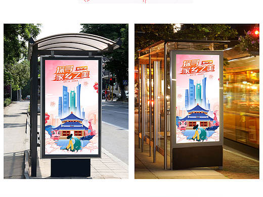 魅力廣州（個(gè)人主頁-ZNTU5MTIzMjA=） - 創(chuàng)作習(xí)作 - 站酷設(shè)計(jì)師搬磚的香辣雞腿丶原創(chuàng)素材 - 站酷ZCOOL