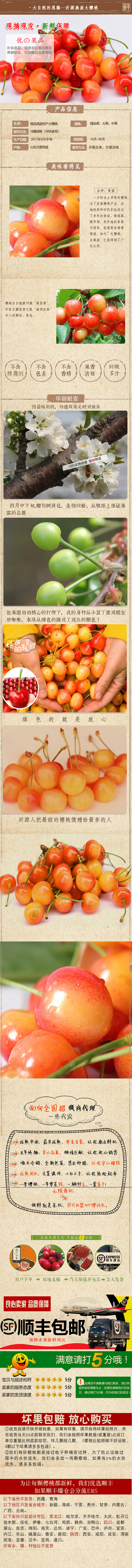 中信设计详情首页案例