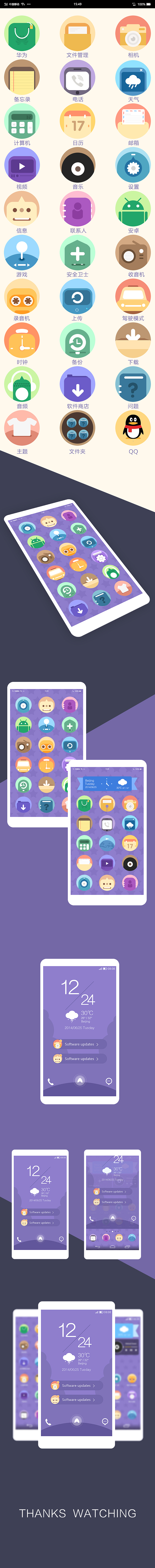 icon（图ZMTI2NTY4MjQw） - 图标 - 站酷设计师不忘初心ui原创素材 - 站酷ZCOOL