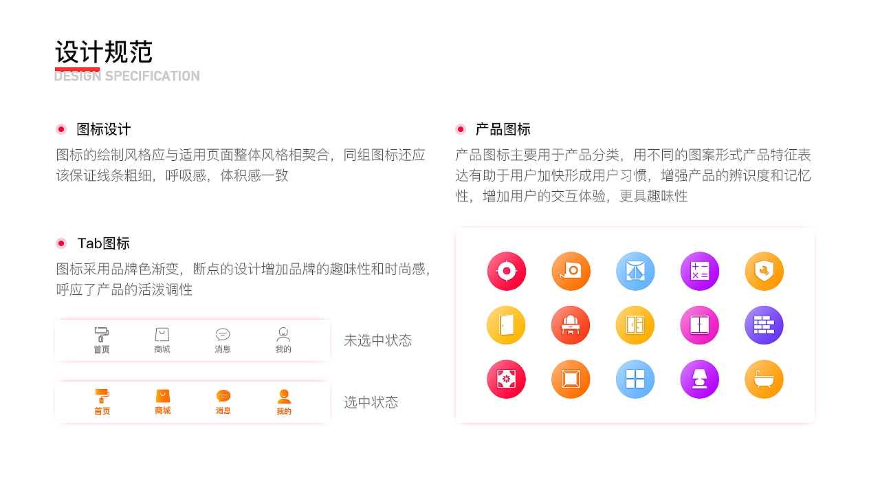 ui设计2019作品集完整版（图ZMTg0MDA4ODQw） - APP界面 - 站酷设计师小蘑菇吃蘑菇原创素材 - 站酷ZCOOL