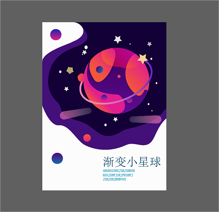 渐变风格（图ZMjExMTIxODYw） - 图标 - 站酷设计师杨设哈原创素材 - 站酷ZCOOL