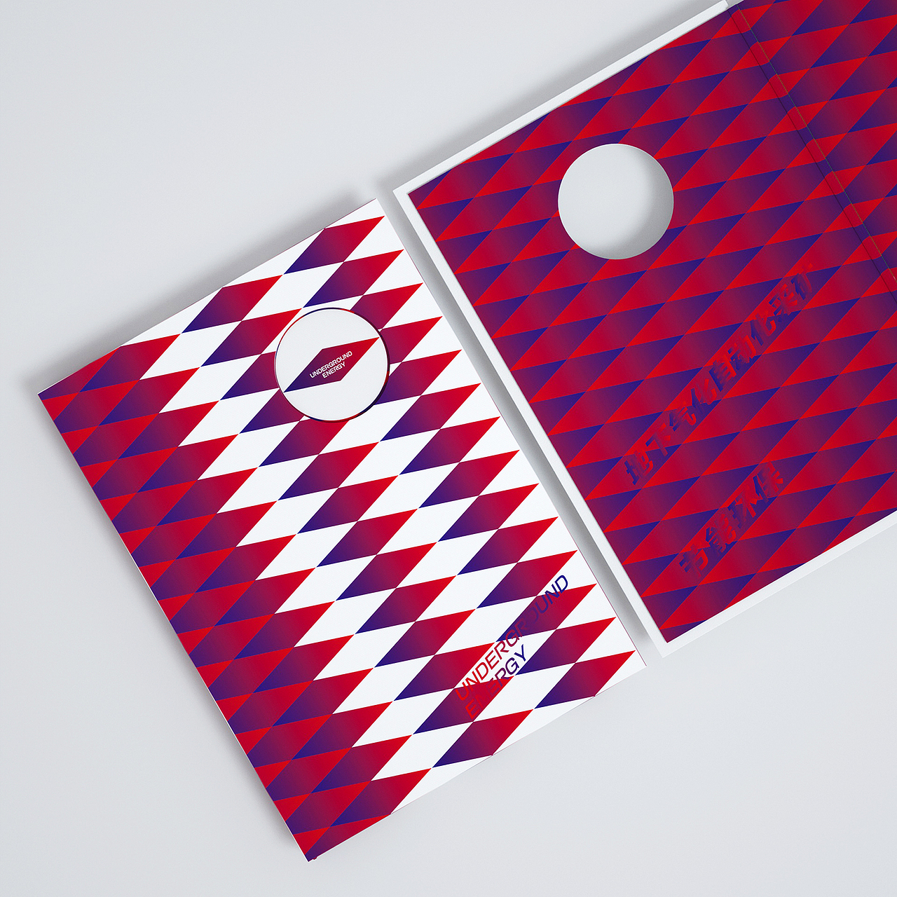 天井能源-地下气化自动化采矿 | 安設計