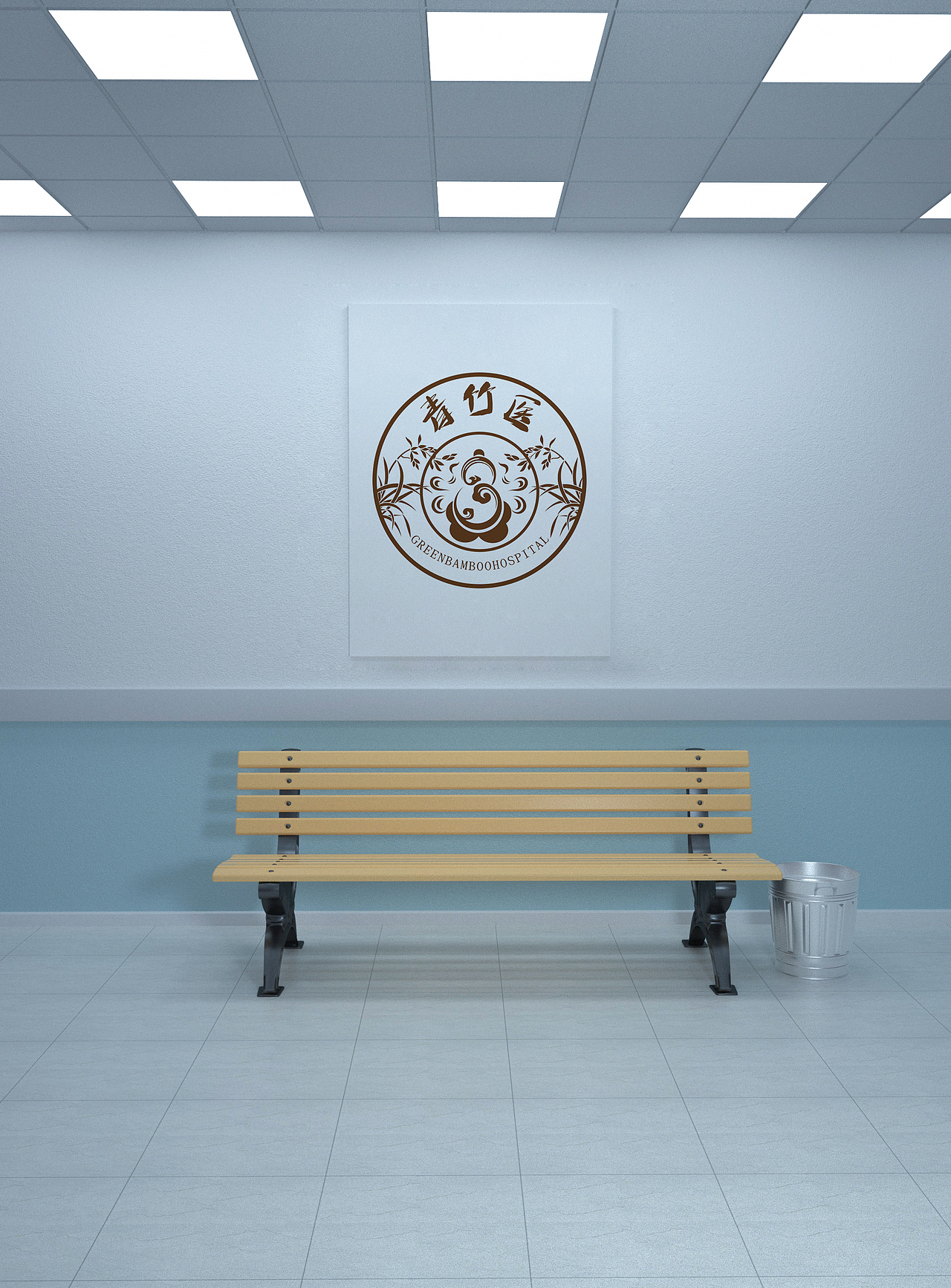 养生会所中医馆招牌logo标志设计（图ZMzEzNzY0MzY4） - Logo - 站酷设计师从视设计原创素材 - 站酷ZCOOL