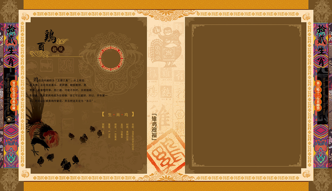 纪念册全套（图ZMjE2Njc4MDQ=） - 包装 - 站酷设计师黑糖LEE原创素材 - 站酷ZCOOL